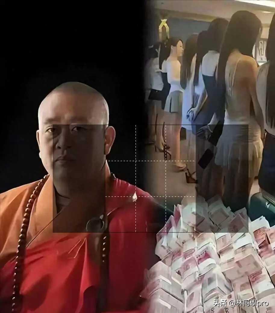 从“佛门CEO”到阶下囚：那个曾让你相信“开光改运”的大师，为何最终被自己人拉下