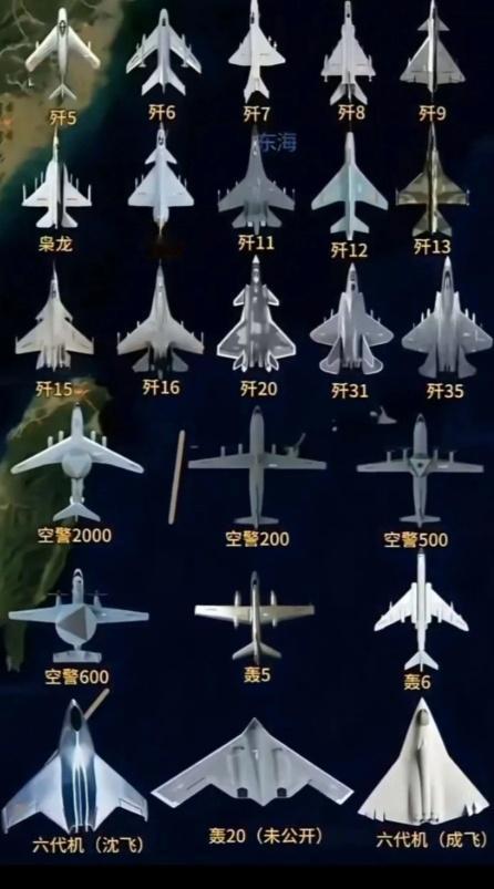 中国战机发展史！一步一个脚印！ ​​​