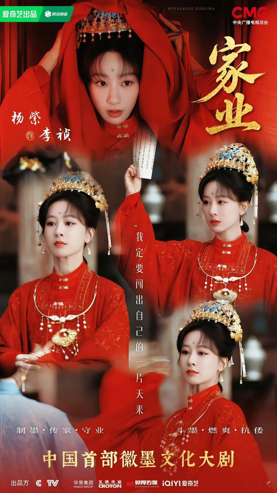 李祯 我定要闯出自己的一片天来 