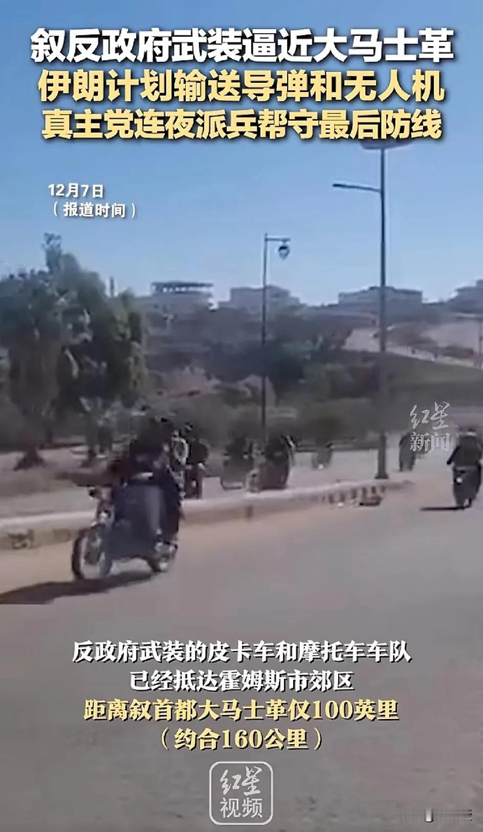 经营了这么多年
为什么
叙利亚政府军一触即溃？
巴沙尔知道叙利亚政府军这么不能打
