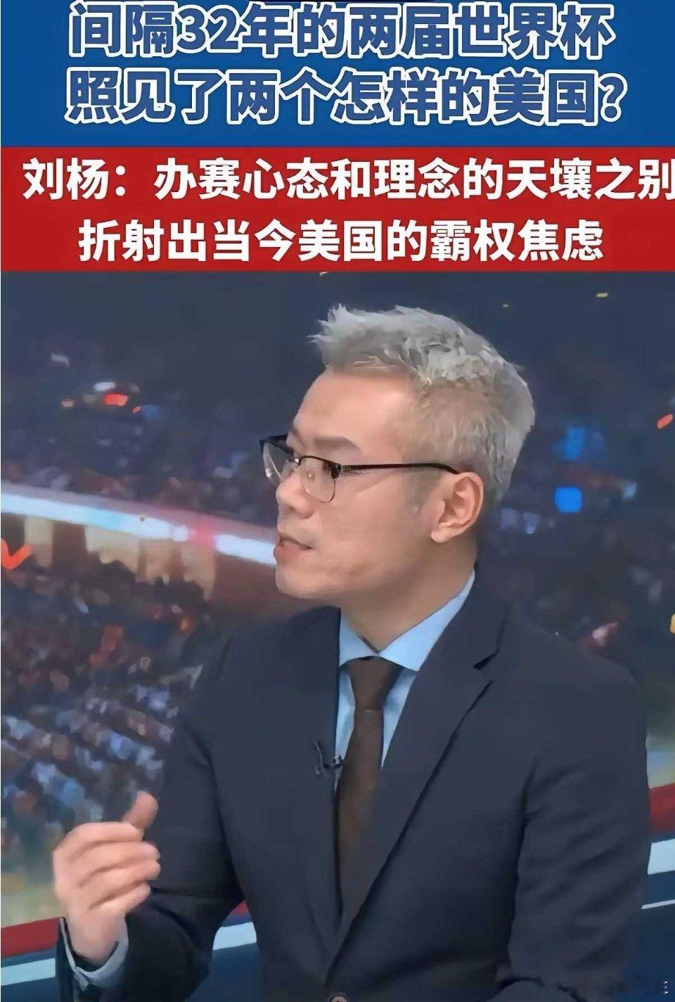 美国的霸权焦虑 美国又得病了，新名词“霸权焦虑”！你说你都世界第一霸权了，还要焦