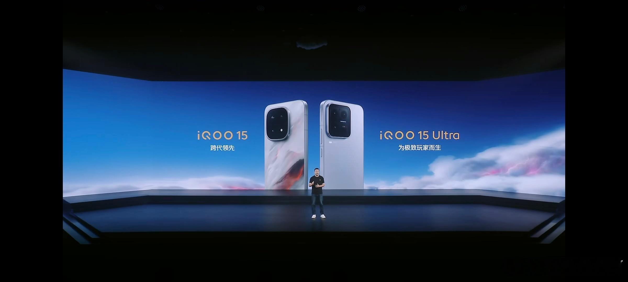 IQOO15T发布会开始了，T是IQOO15跟IQOO15 Ultra之间的旗舰