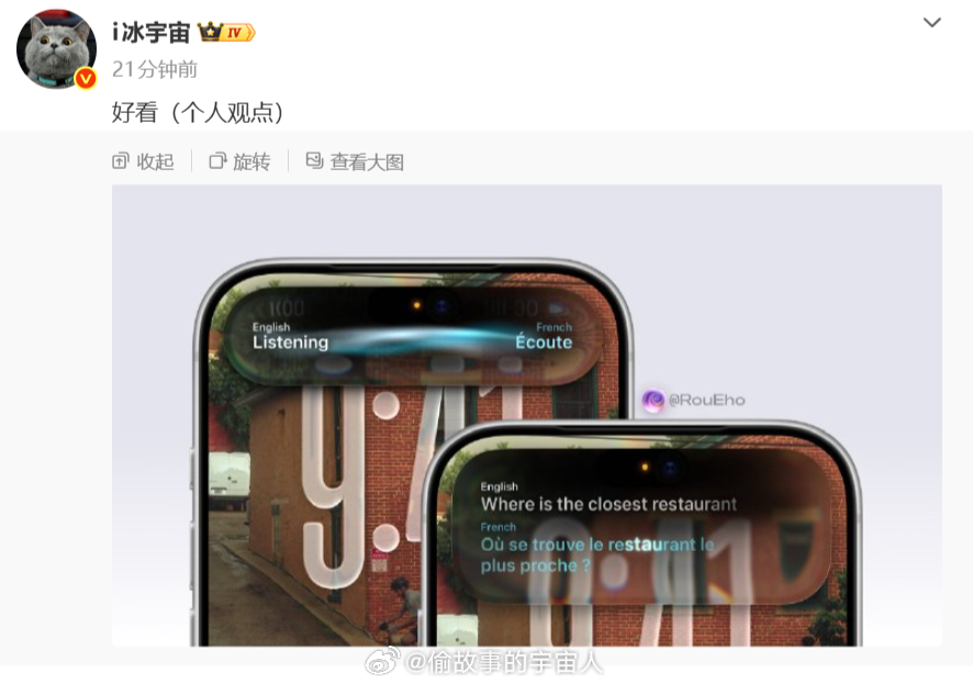 UI设计方面，真的无机比得了iOS