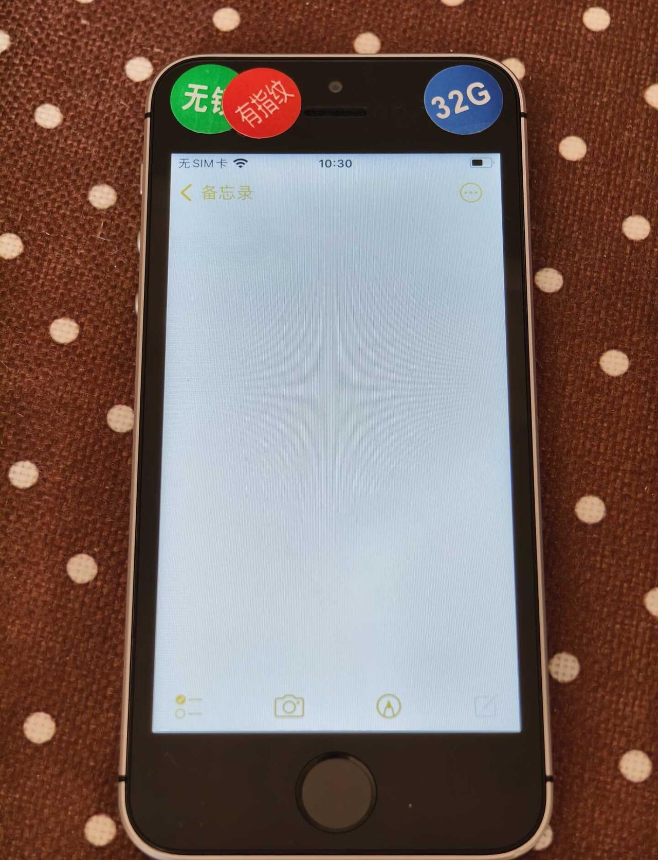 这台se能留吗
按照网上教程验过机 没什么问题
爱思显示除了🔋都没换过
（但是