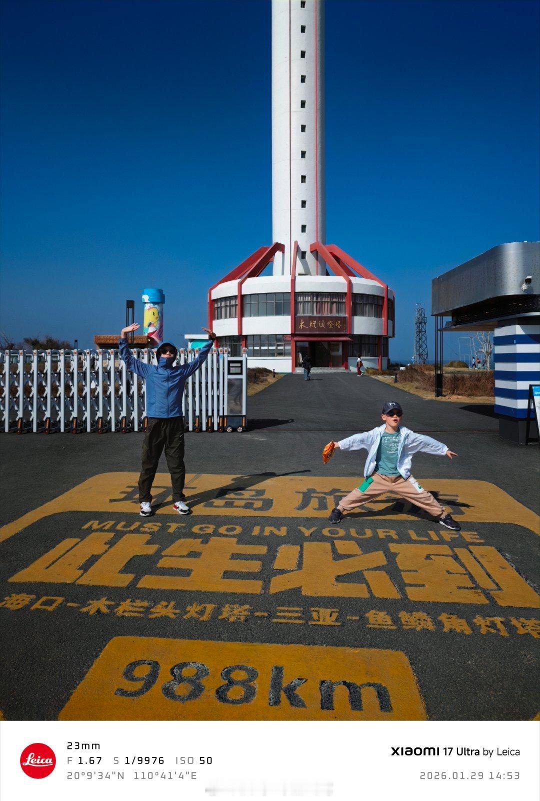 照着原定发射时间到文昌，发出前通知三月前的发射都取消了，这是还得再来啊在微博过寒