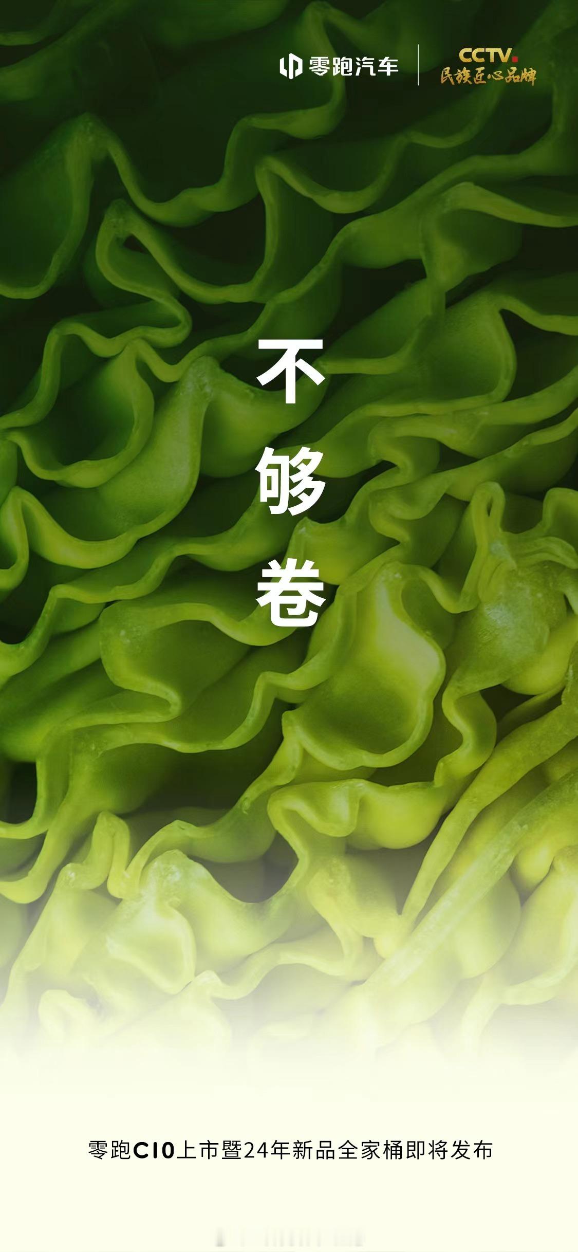 昨天车市多家品牌车型大降价，但昨晚零跑放出的话是“不够卷”！想起去年上半年“价格