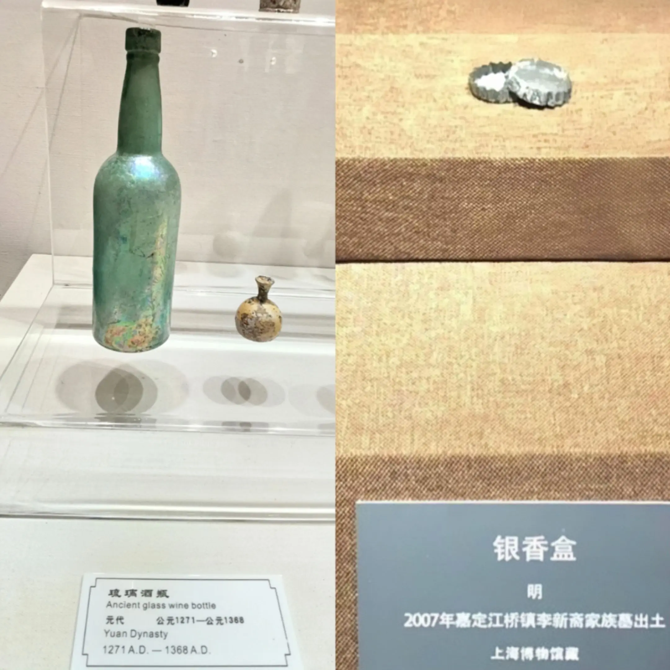 这两件文物一眼看上去不就是现代的啤酒瓶吗，可他确确实实是文物，要是扔到...