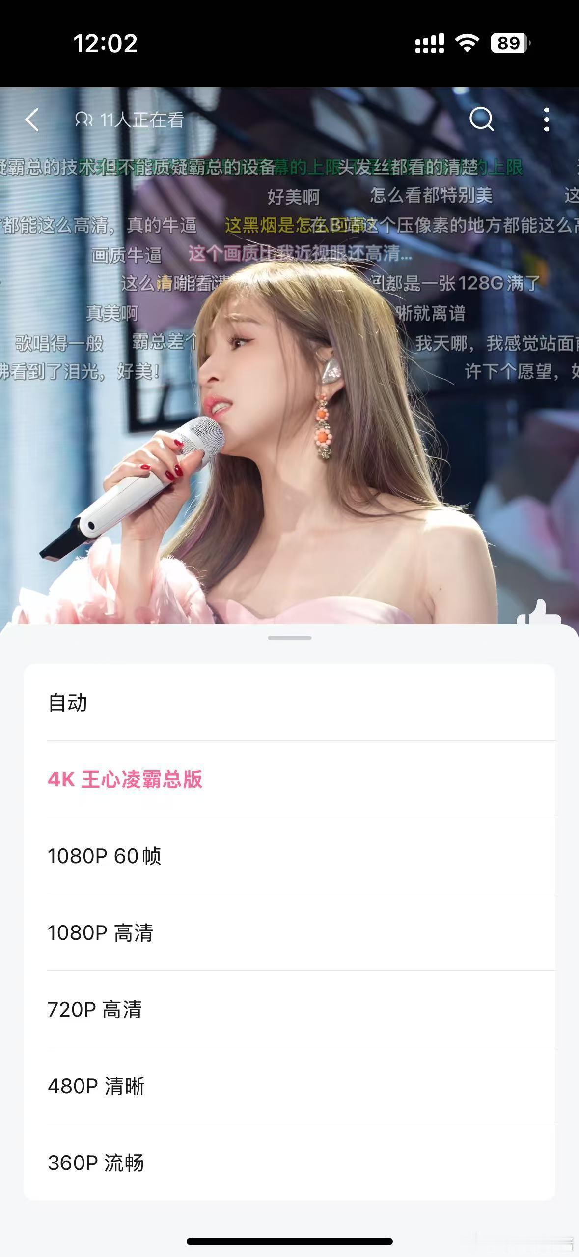 王心凌霸总画质成真了   看到了这么高清的画质，真的是让我忍不住惊叹一下了，王心