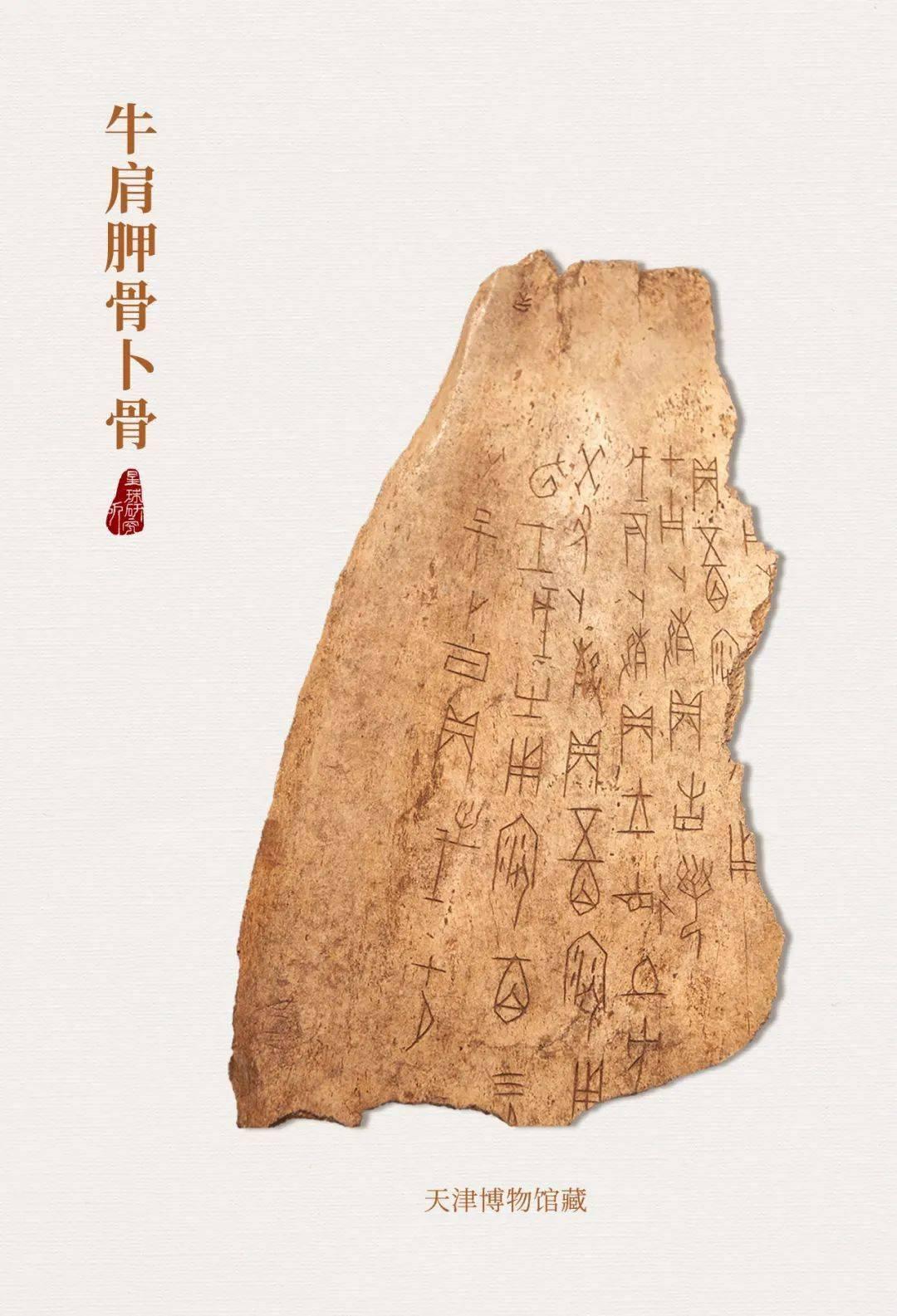 为什么甲骨文记事，先记录日月，后写年

甲骨文主要是商王室用于占卜吉凶的档案，内