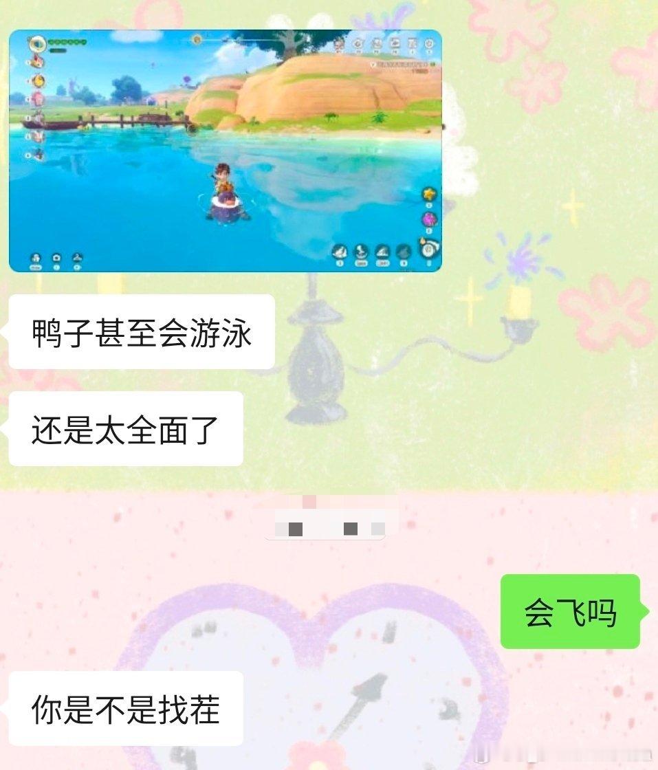 什么时候看到我这记录能不笑
