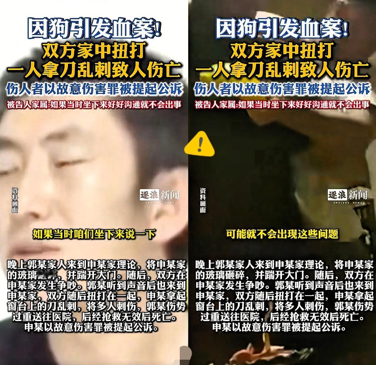 山西这场闹剧太戳人痛点了：被狗咬了摔狗，
狗主人竟带一群人砸门踹户围殴老人，
老