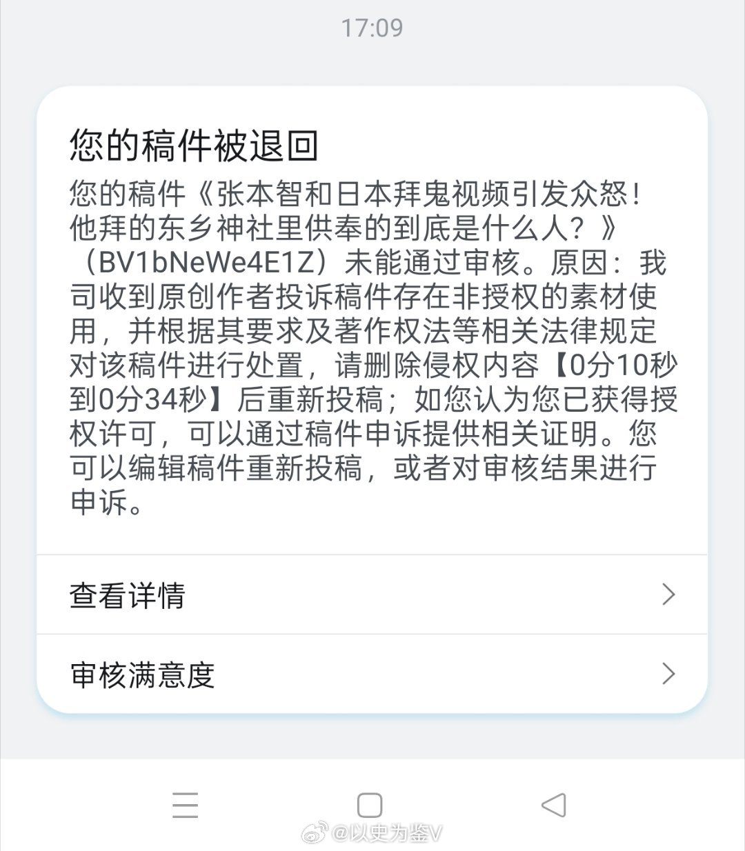 张本智和参拜东乡神社去年我发布的张本智和同石川佳纯一起参拜东乡神社的稿子，今天在