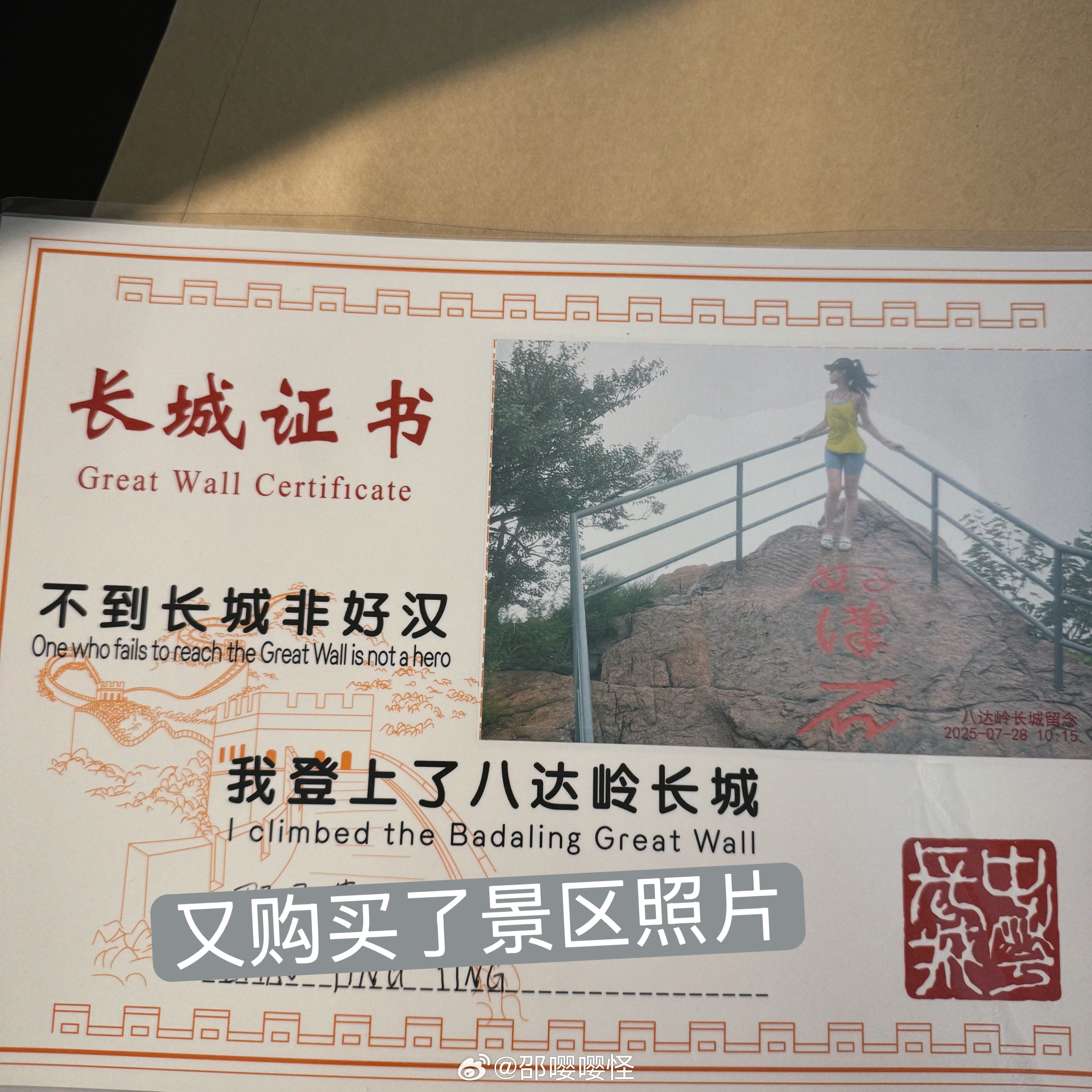 果然提到peking还是要注意措辞上条微博就被夹到无路可退虽然现在就把微博当清图