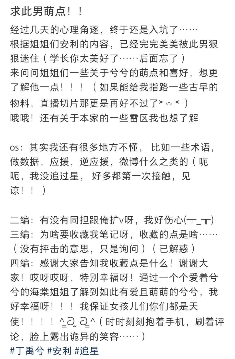 幸福地徜徉在这条评论区每看到一个评论脑子里都会跳出可爱画面，萌萌的小西西✌︎ ✌