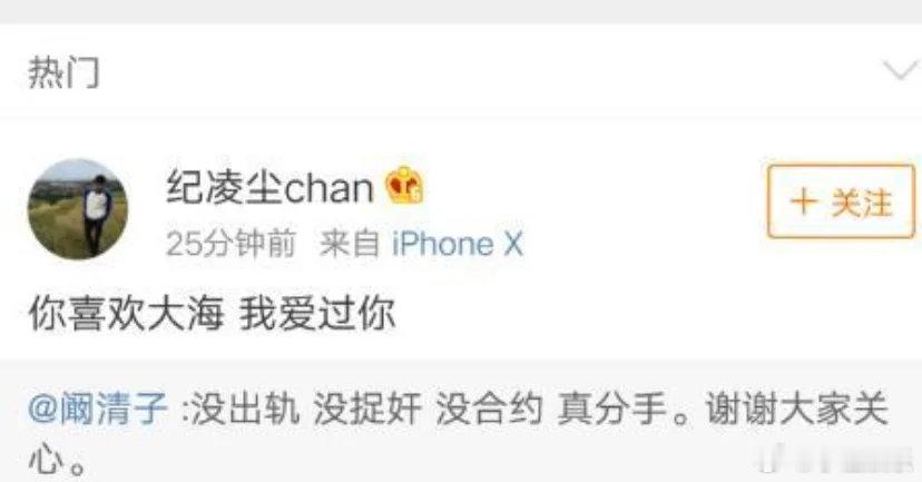 纪凌尘坏男人还用演吗 王牌对王牌 救命！纪凌尘演坏男人根本不用找状态吧？王牌里和