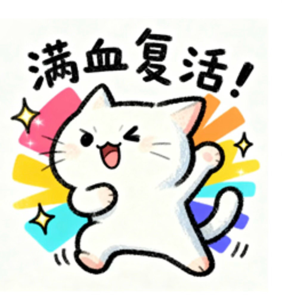 别乱！ 