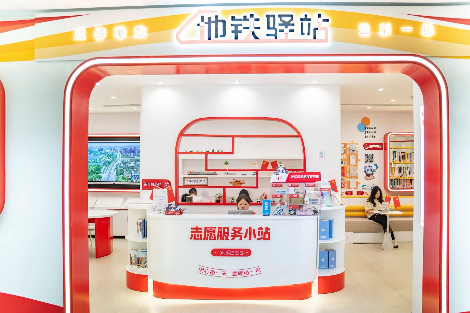 入夏以来多地已开放地铁站免费纳凉区