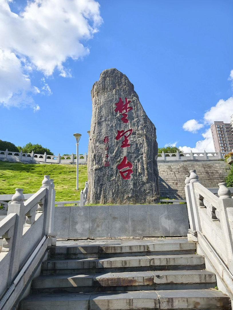 英雄的城市 
