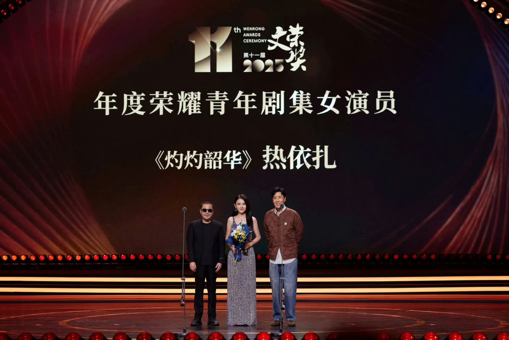 热依扎把星河穿在了身上更应该关注她取得的荣誉 ​​​