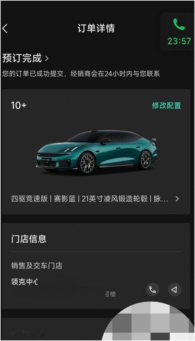 终于搞定，订了领克10+ 竞速版。就是冲着那个千匹马力和赛道调校去的。虽然平时市