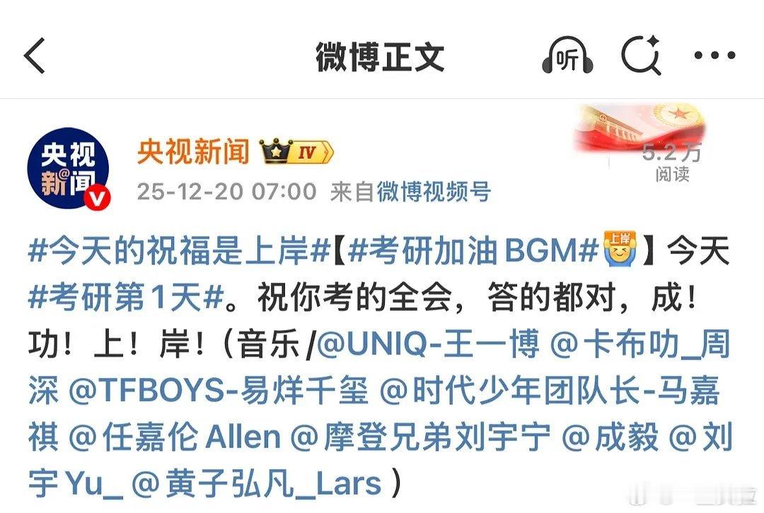 好幽默的祝福列表。。有的人考生看了都要说一声晦气 