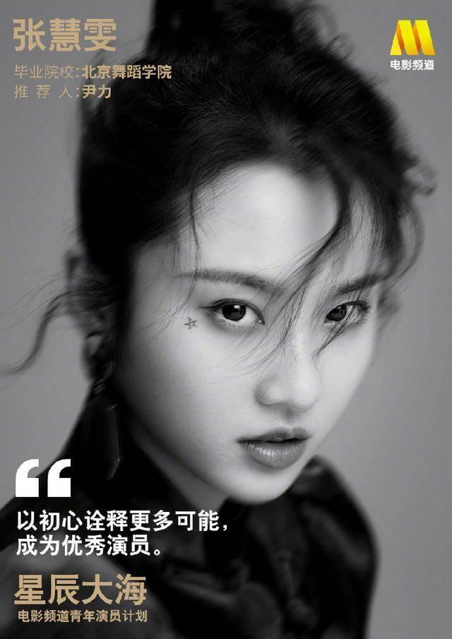 张慧雯是个奇才，当时大多内地演员和港圈的搭戏，外形气质演技都会差别很大，唯有她能