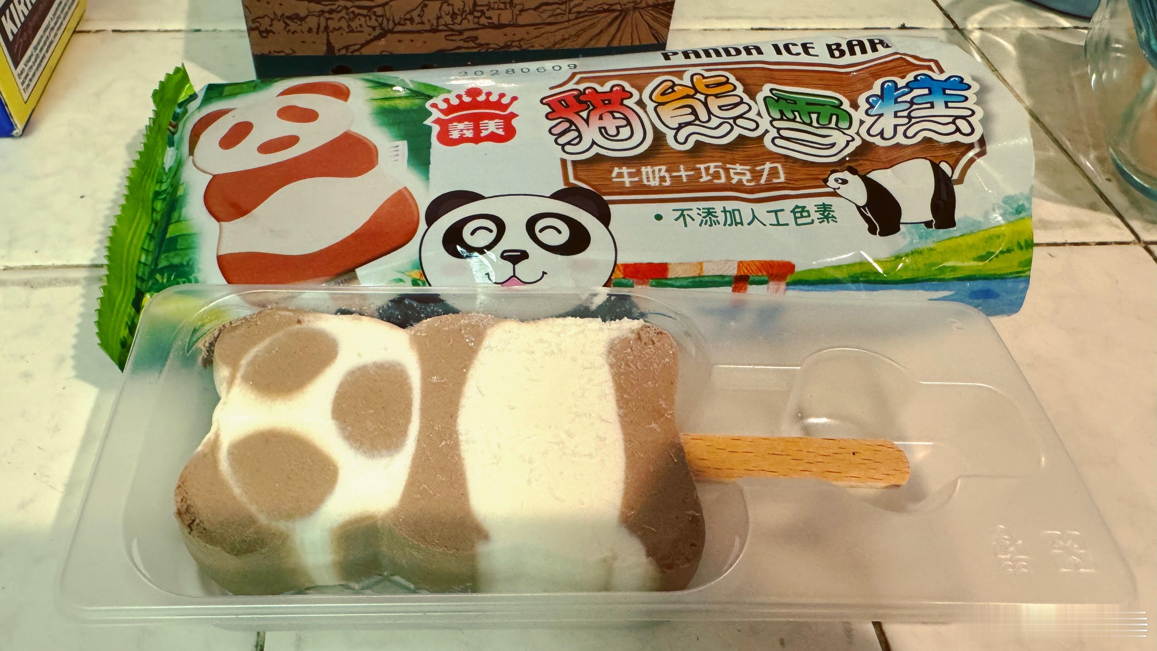 从小到大最喜欢的雪糕就是熊猫雪糕[抱一抱] ​​​