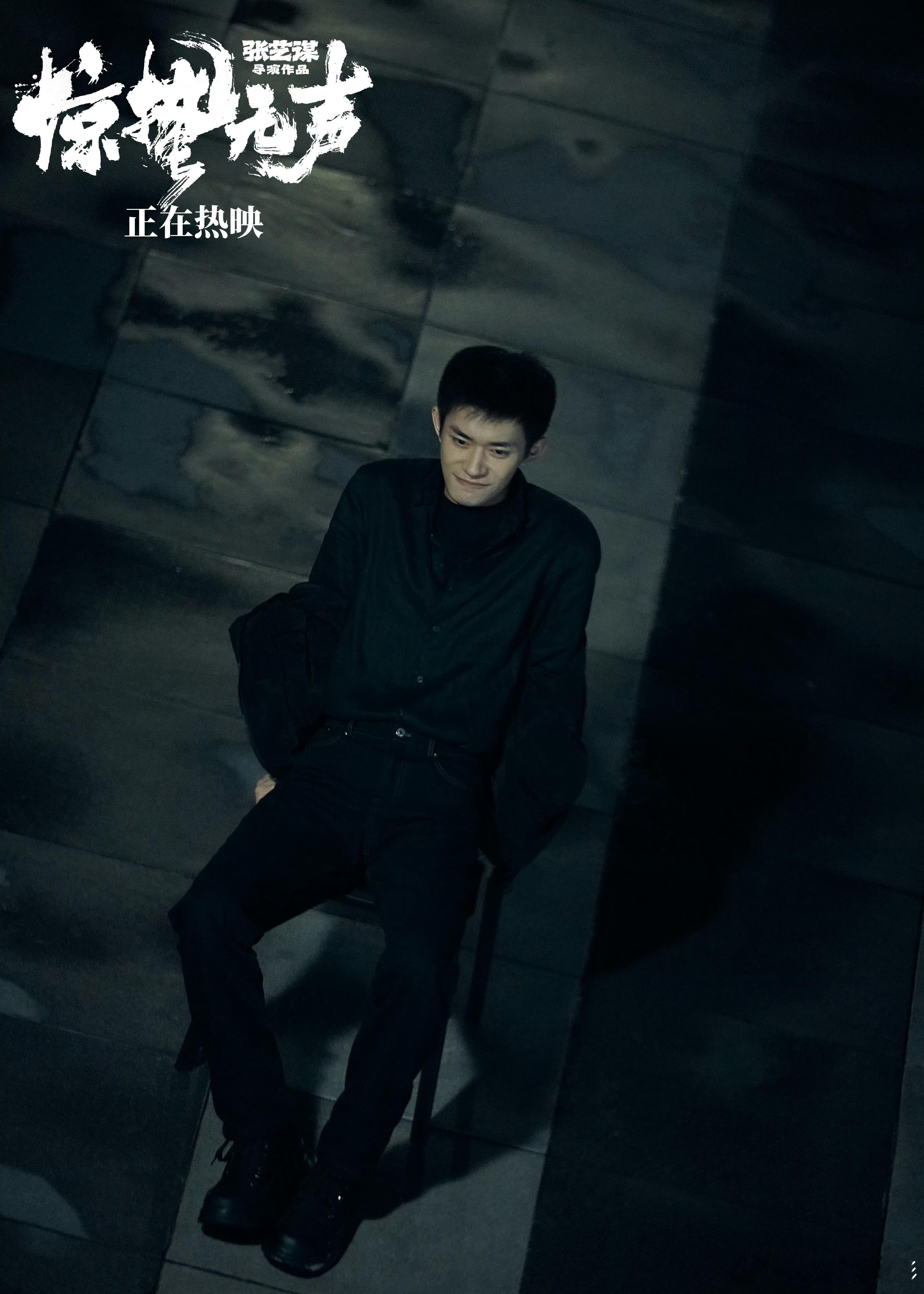 易烊千玺严迪限定笑容放送回想了一下，好像还真的没有在《惊蛰无声》里看到严迪的笑春