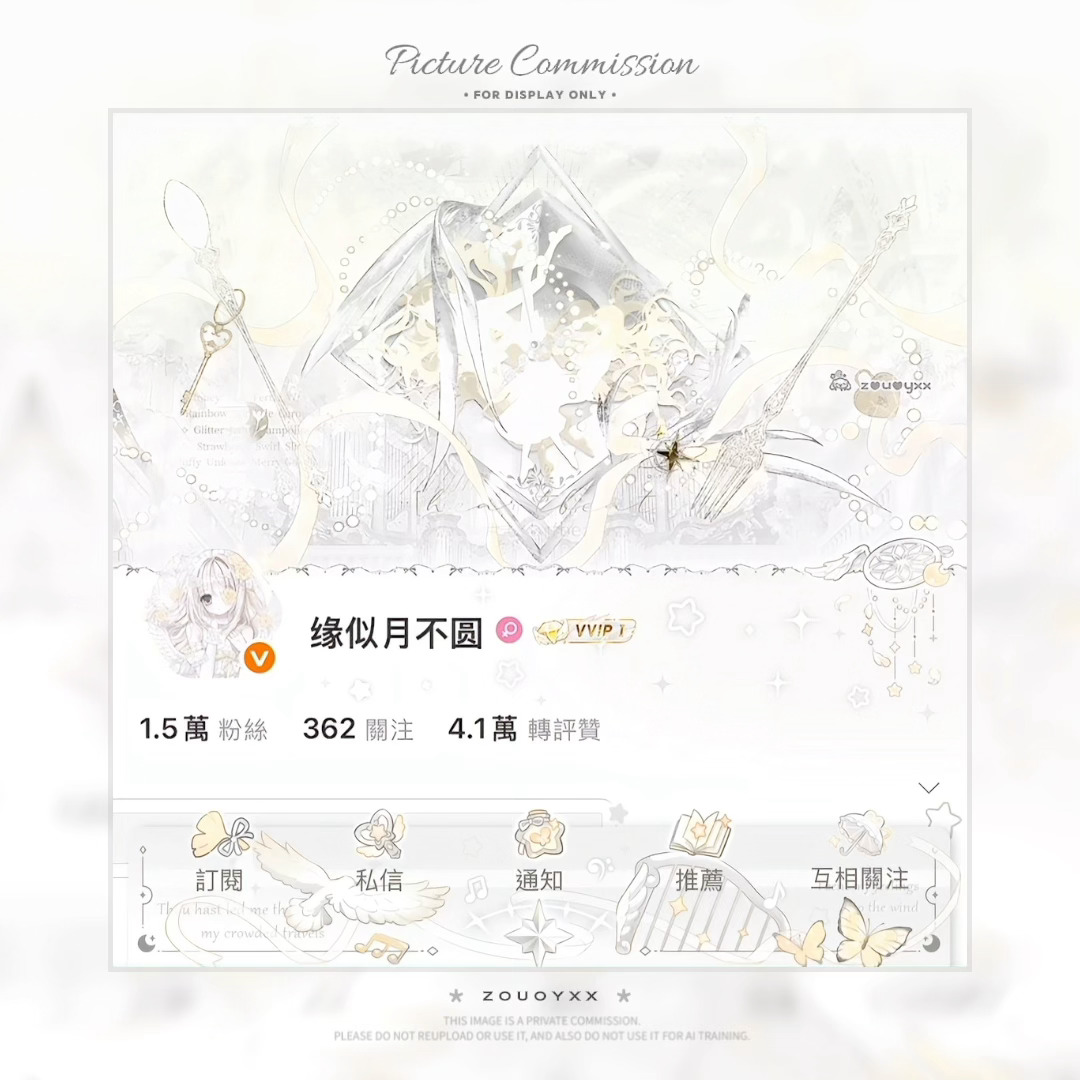 依旧是老婆的貌美小魔仙 同款：网页链接  专栏 · 穿衣服