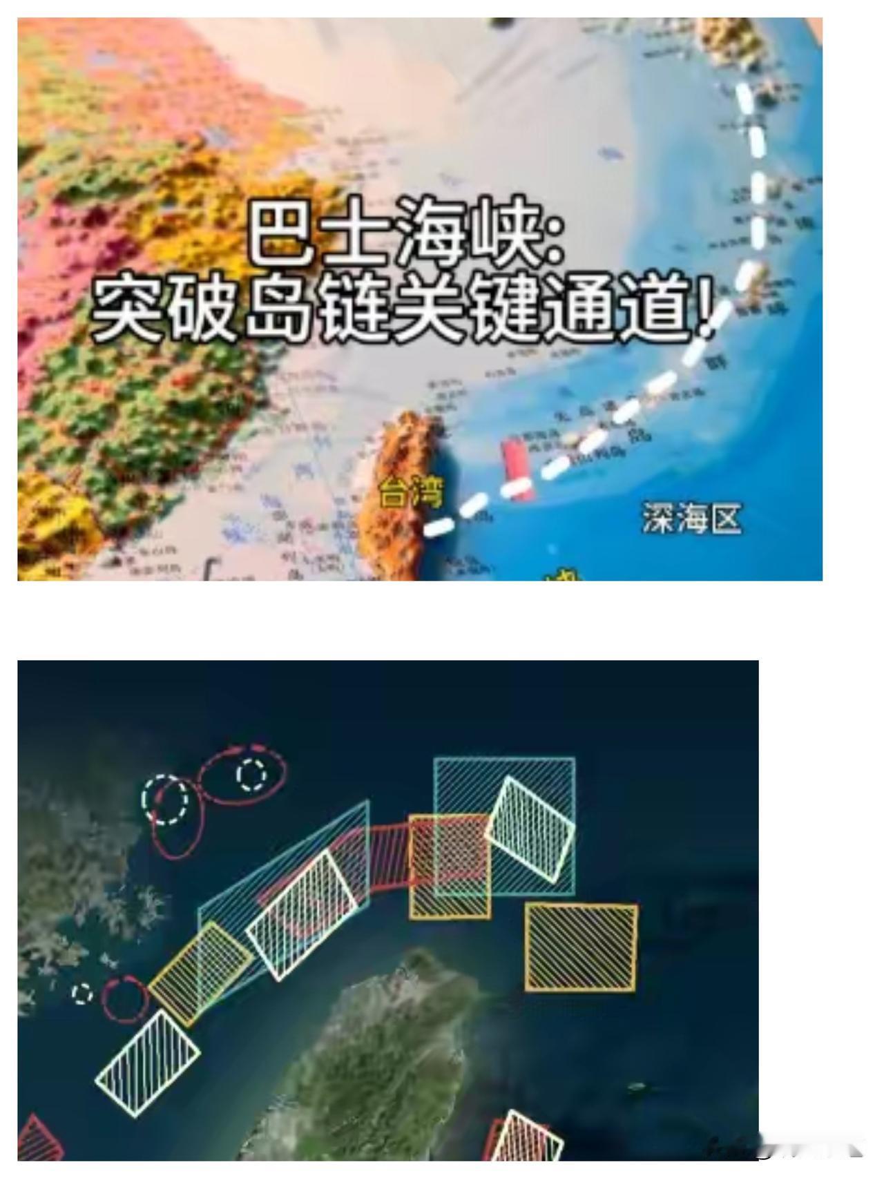 高市早苗彻底懵圈！解放军这波“正义使命”演训，直接让日本右翼的拱火算盘碎成渣。3