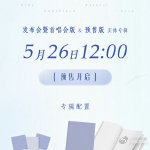 叶童回应首张个人EP叶童实体专辑童 细细品读叶童对首张EP的回应，能感受到她满满