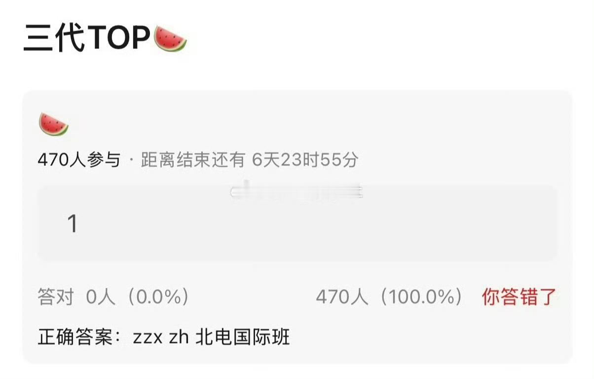 朱志鑫左航要去伯克利了？之前不是说要去北电国际班吗。 