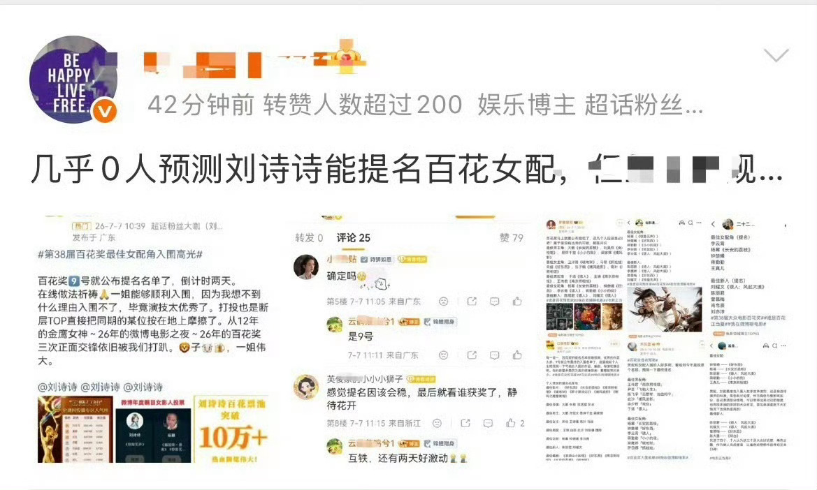 麻风不能看到“奖”这个字，不然会每个细胞都在破防，奖压抑到这个地步内娱也只此一家