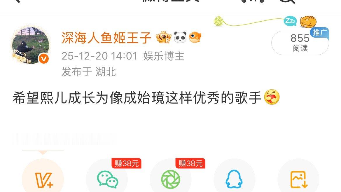 目标不变，听完蝴蝶墓更近了一步