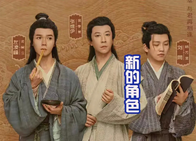 《庆余年2》有了范闲这三个门生，肯定要走搞笑路线了[哈哈][哈哈]  