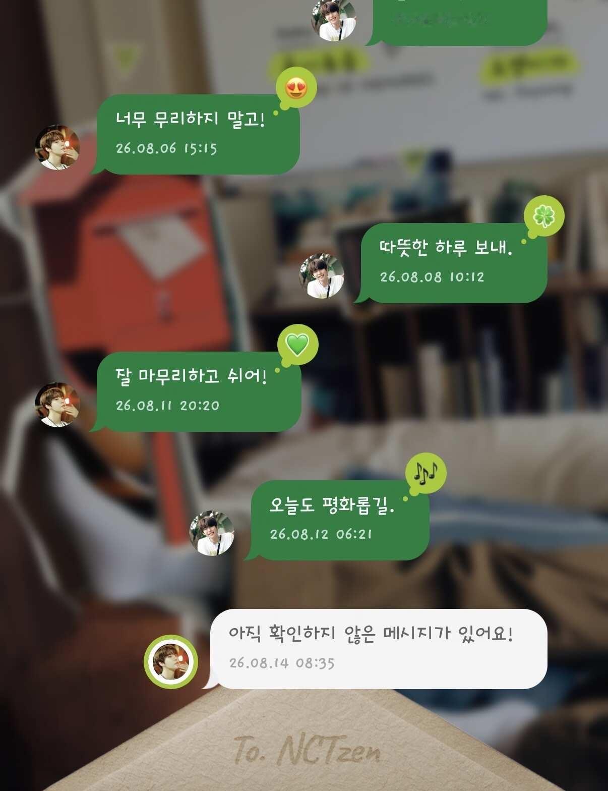 道英来信💌26.08.14 08:35
还有没确认的消息！
“有周末计划吗？”