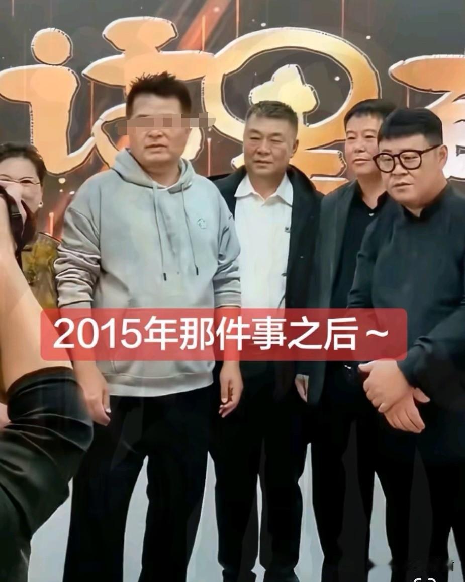 老毕说，十来年没说这词儿了。

他参加某传媒公司的网红活动。上台讲话，老毕说到激