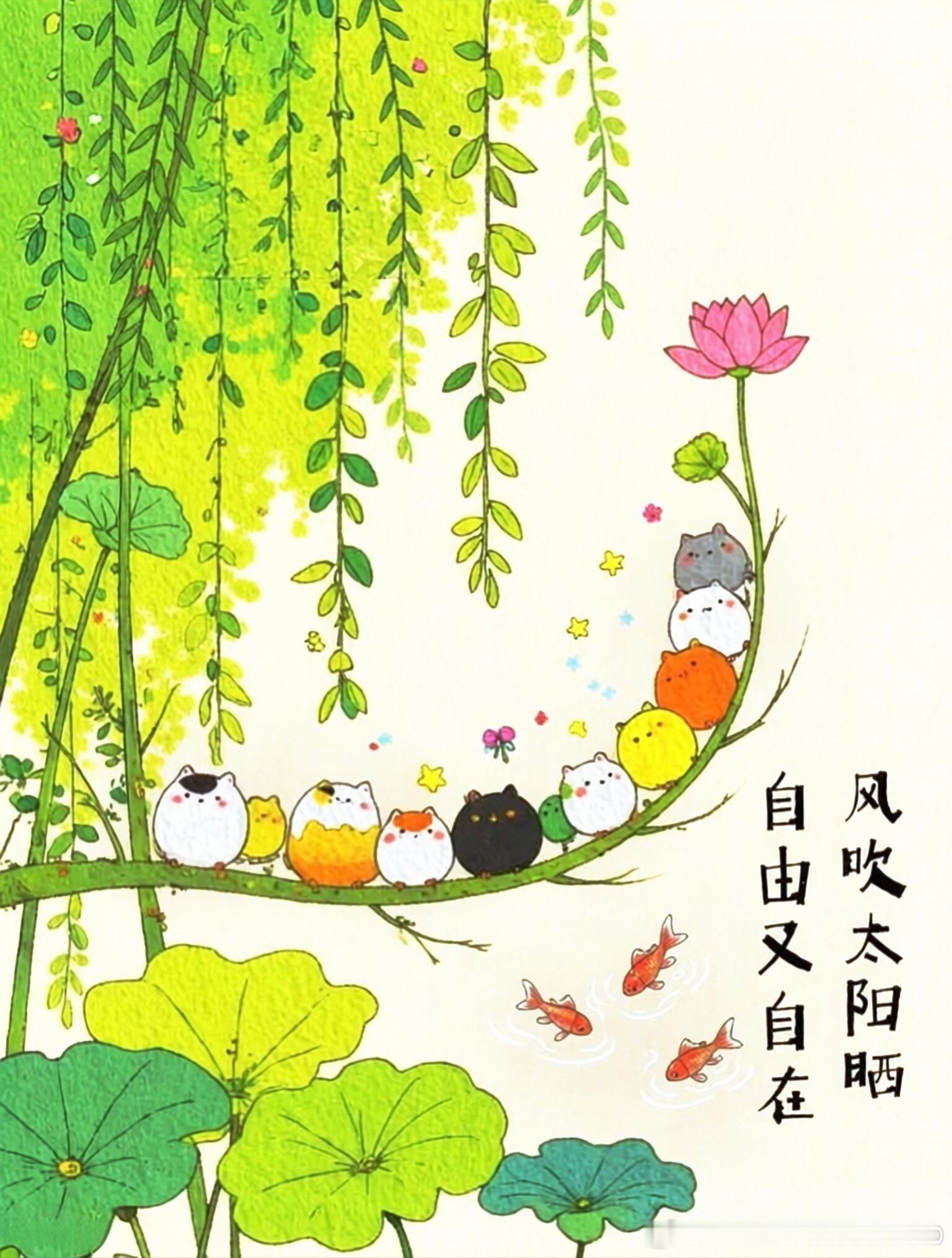 人间于此，欢喜是你💕 