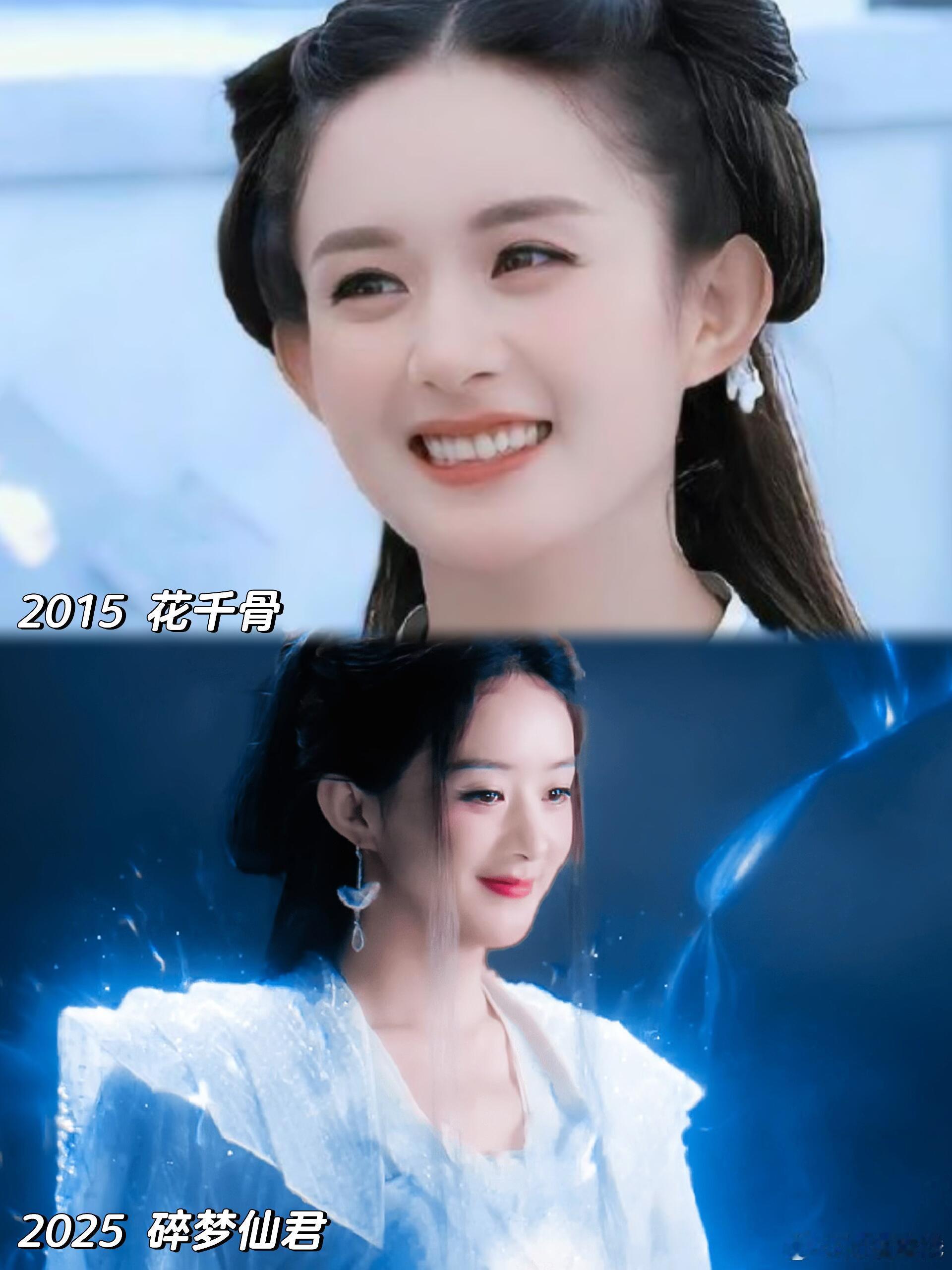 十年光阴馈赠予你的，是另一片山海了。【赵丽颖】 