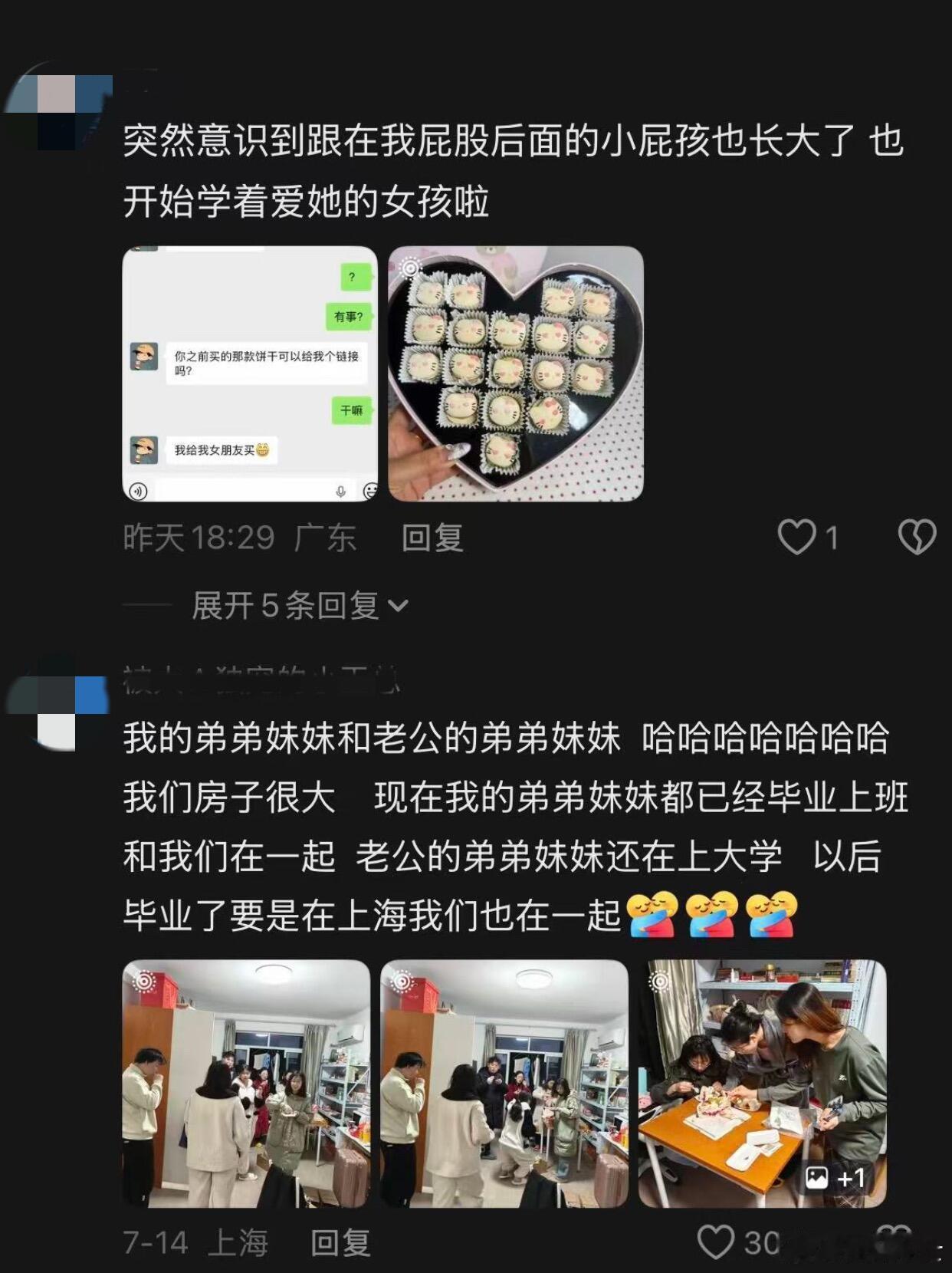 独自在外租房上班这段时间每天一个人上班、吃外卖、刷剧十几平的小屋子安安静静，没半