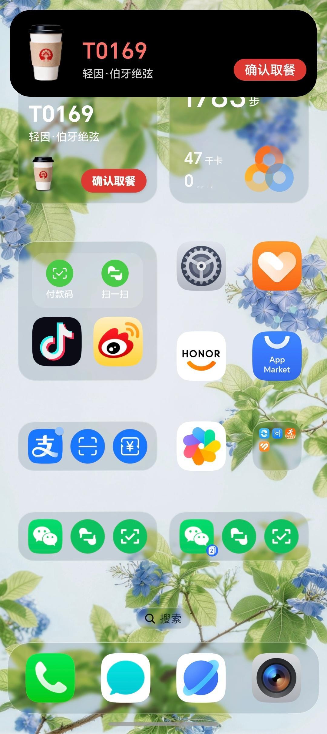 自从有了这个取餐码，我都觉得我脑细胞少死了几亿科技数码