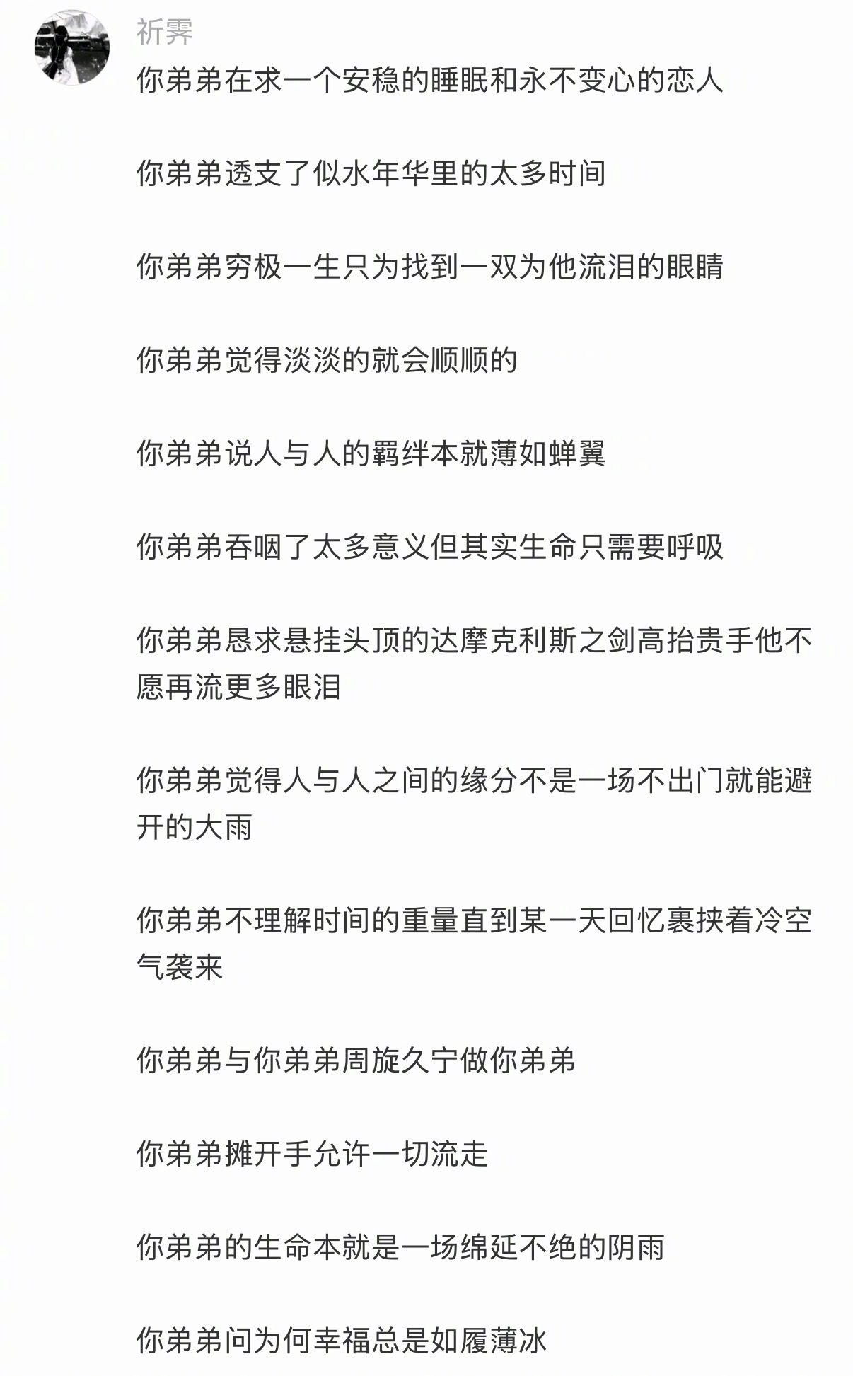 老弟头像变黑了，这是什么意思 ​​​