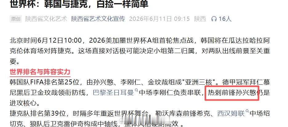 AI文案害人啊 