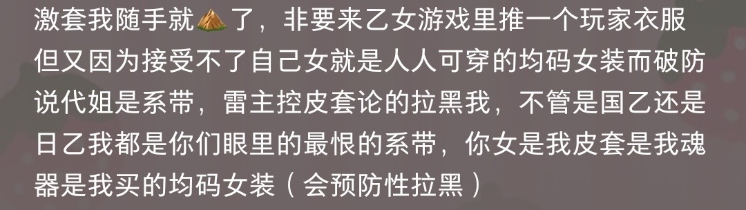 小呆呆就这样轻轻被女主一词搞破大防13515 