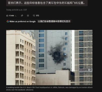 俄罗斯这次是有样学样了，现在自己要一报还一报，让美国付出代价。
 
近期美国表示