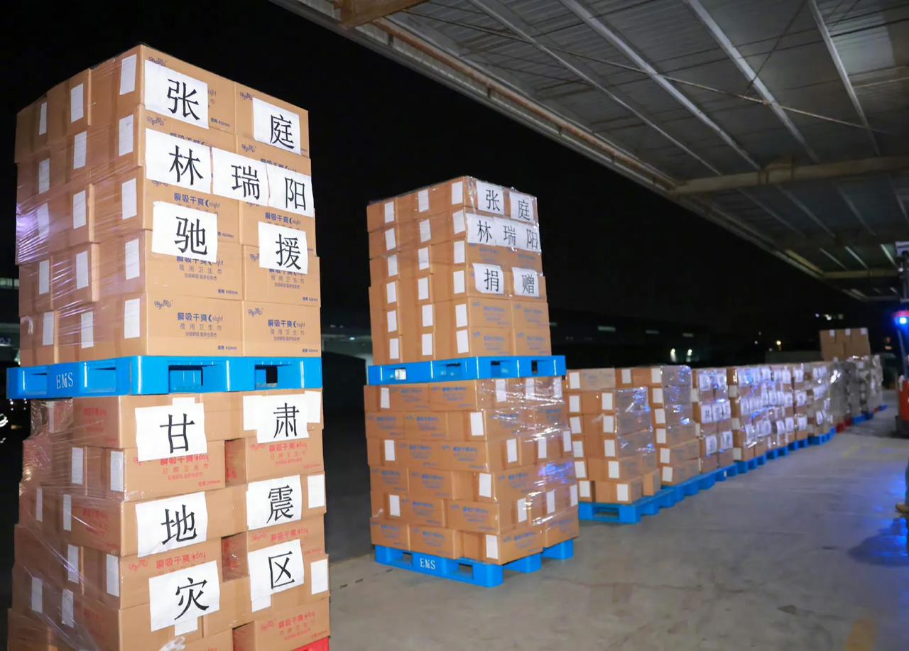 张庭在社交媒体平台发文：了解到灾区缺乏女性用品及生活用品，紧急筹备了卫生巾、牙膏