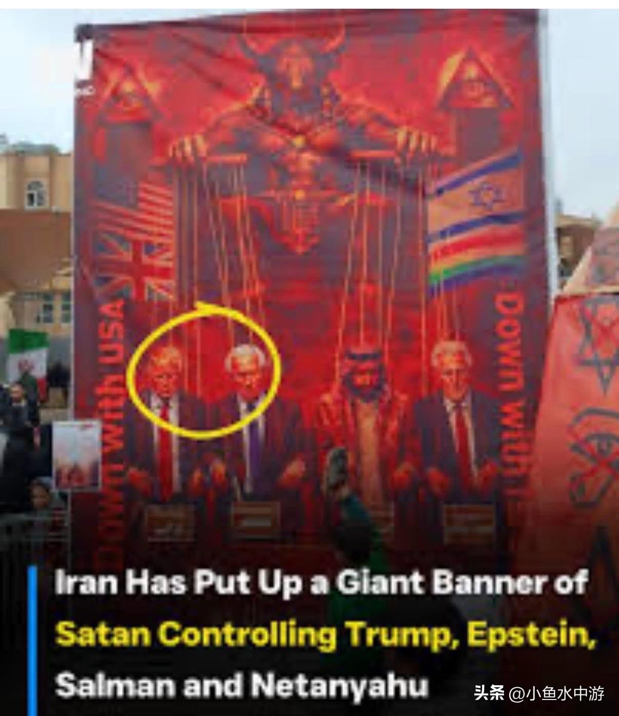 2026年2月11日（美以空袭伊朗前17天），伊朗举行了国家组织的集会，纪念伊斯