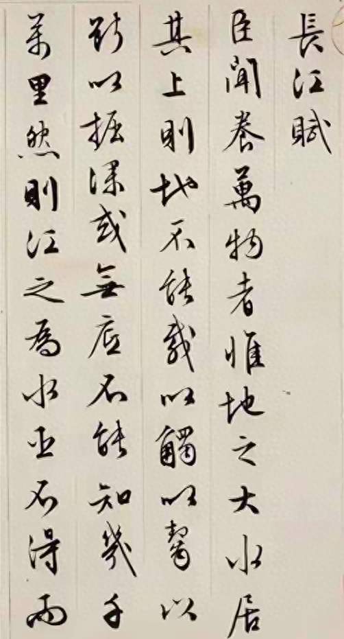 屡考不中的江南书生，一篇《长江赋》，道尽千年王朝兴亡密码