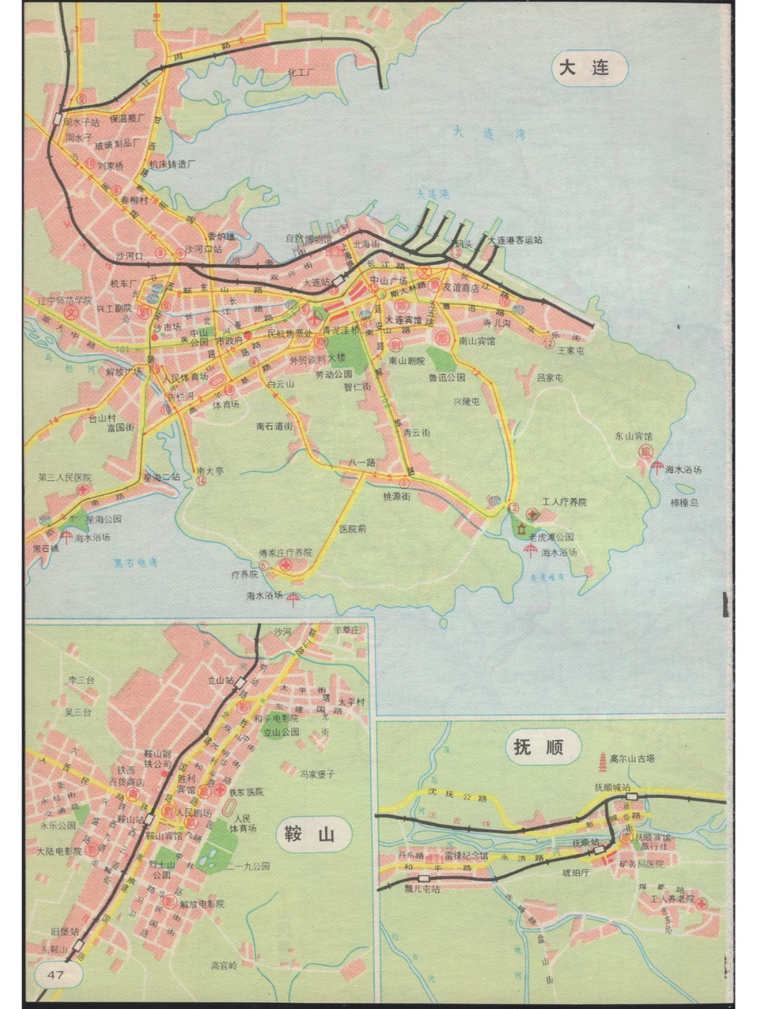 1991年大连、鞍山、抚顺老地图