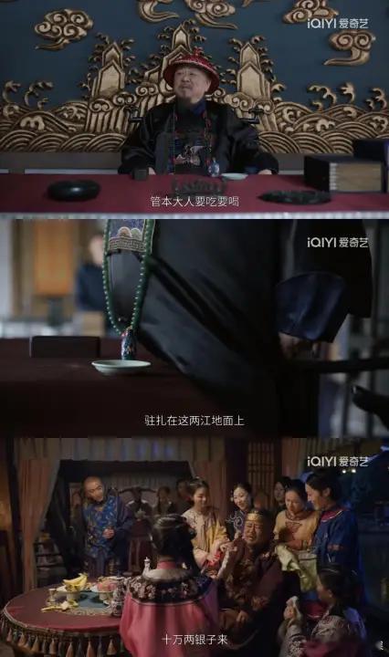 2分钟让男人给我花了9000万 古平原这商业眼光真准，看出瑞麟的难处，一番引导，